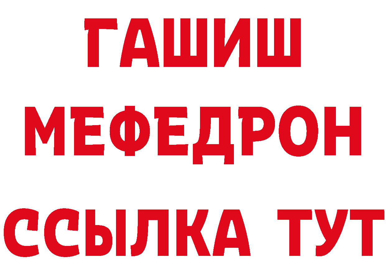 Где можно купить наркотики? даркнет состав Вилюйск